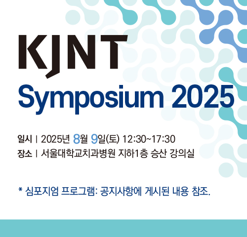 KJNT 2025