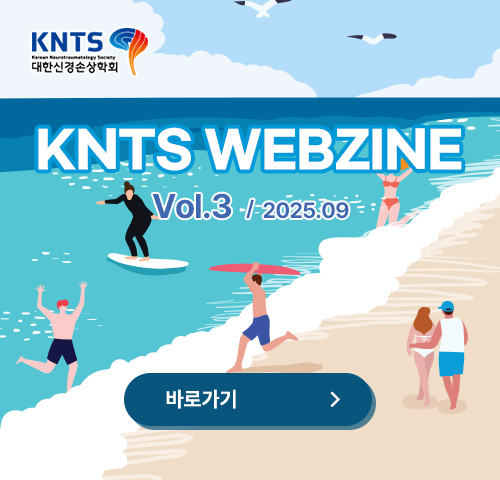 2025 웹진3호